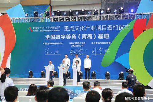 童話照進現(xiàn)實 國內首家安徒生文化藝術中心正式落戶青島