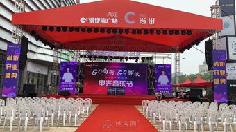 南昌九星文化傳媒 專業會議會展服務的卓越引領者