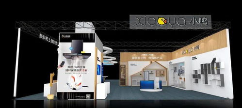 小鴨集團與您相約2021濟南地產品展示交易會 專業禮儀服務，共襄盛舉