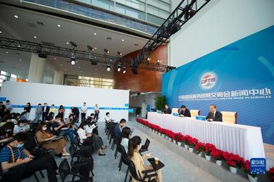 數字賦能，服務領航 2021年服貿會碩果累累，會議展覽服務成亮點